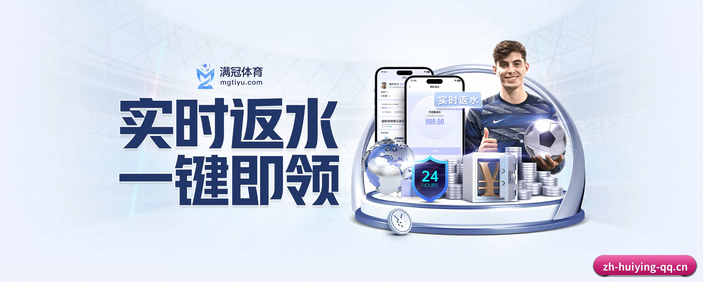 汇盈国际 APP 界面 | huiying